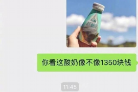 普洱讨债公司成功追回消防工程公司欠款108万成功案例